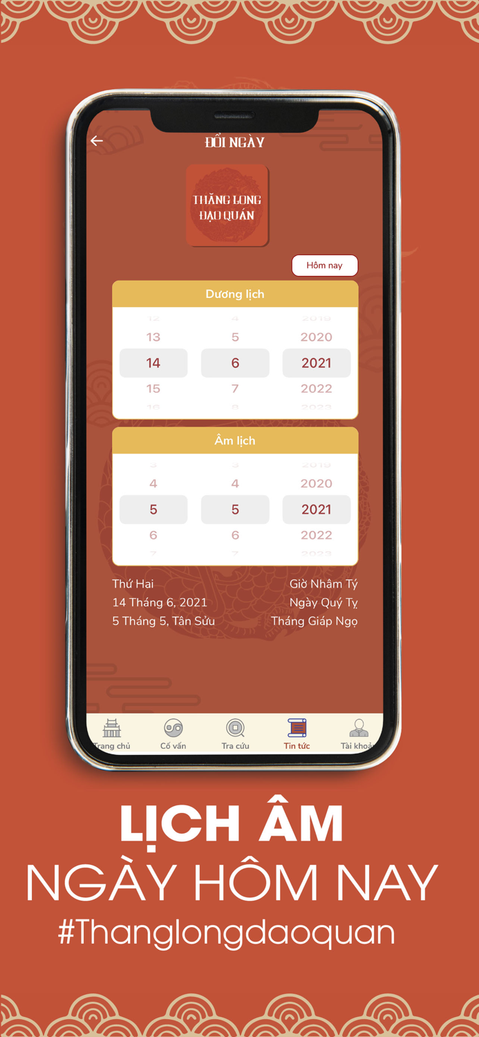 Thăng Long Đạo Quán