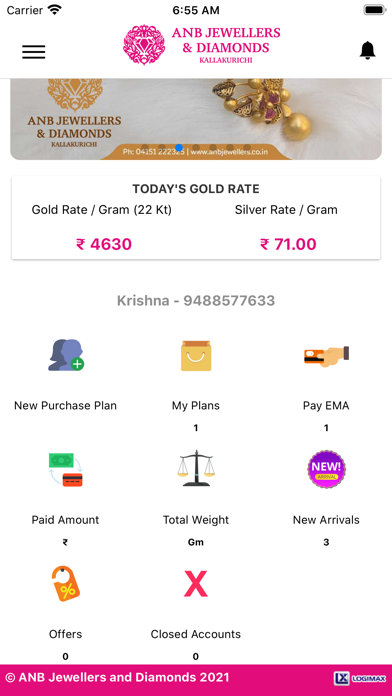 ANB Jewellers Screenshot