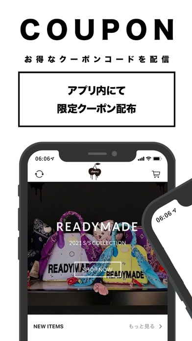 cherry fukuoka Screenshot