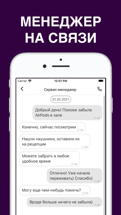 AURA – школа танцев screenshot-3
