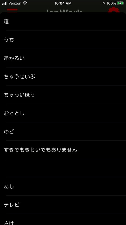 JapWork screenshot-7