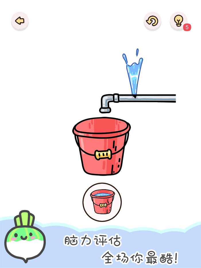 Find Master - Fun Puzzle Games