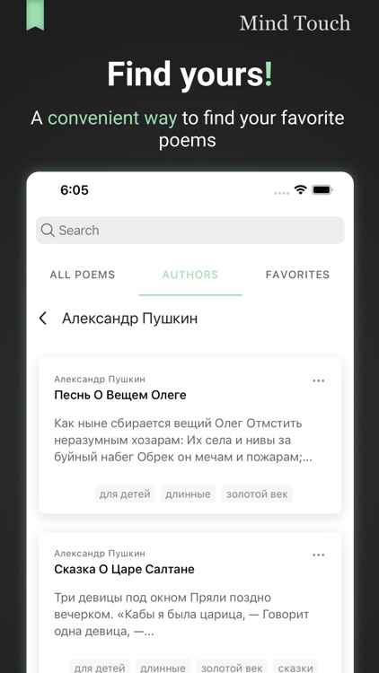 Poems: Read and Learn