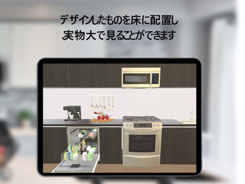 ARキッチン - キッチンデザインのおすすめ画像5