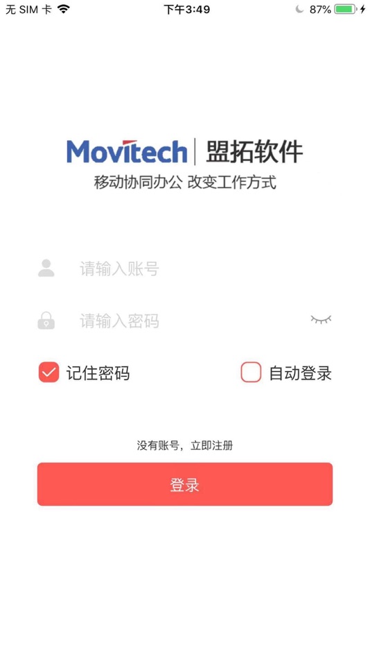 #1. 验房宝 (iOS) Podle: Movitech(Suzhou) CO.,Ltd