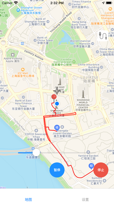 飞天地图 Screenshot