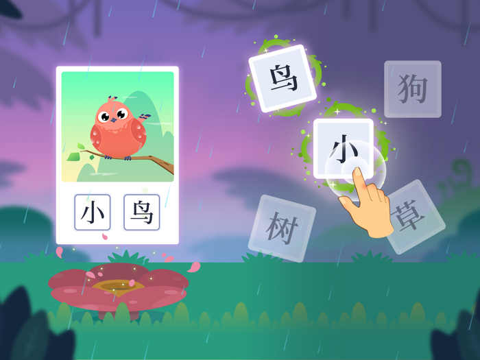 Dinosaur Chinese Learn and Play