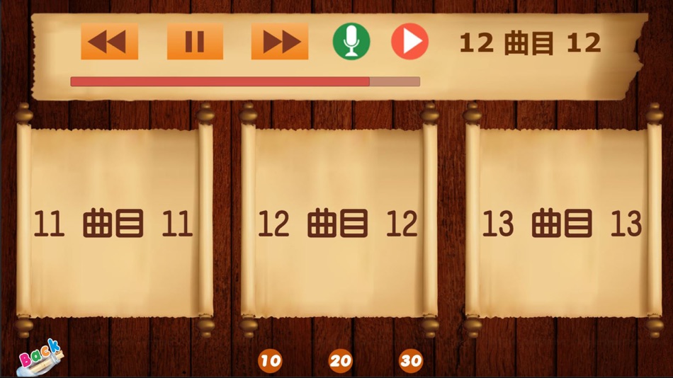 #2. English Code (iOS) 由: Chiao Li Tsai