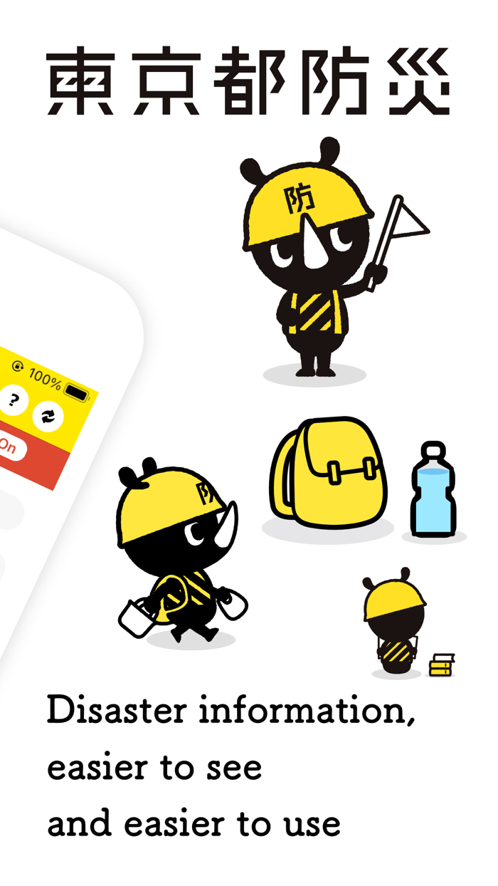 Disaster Preparedness TokyoApp