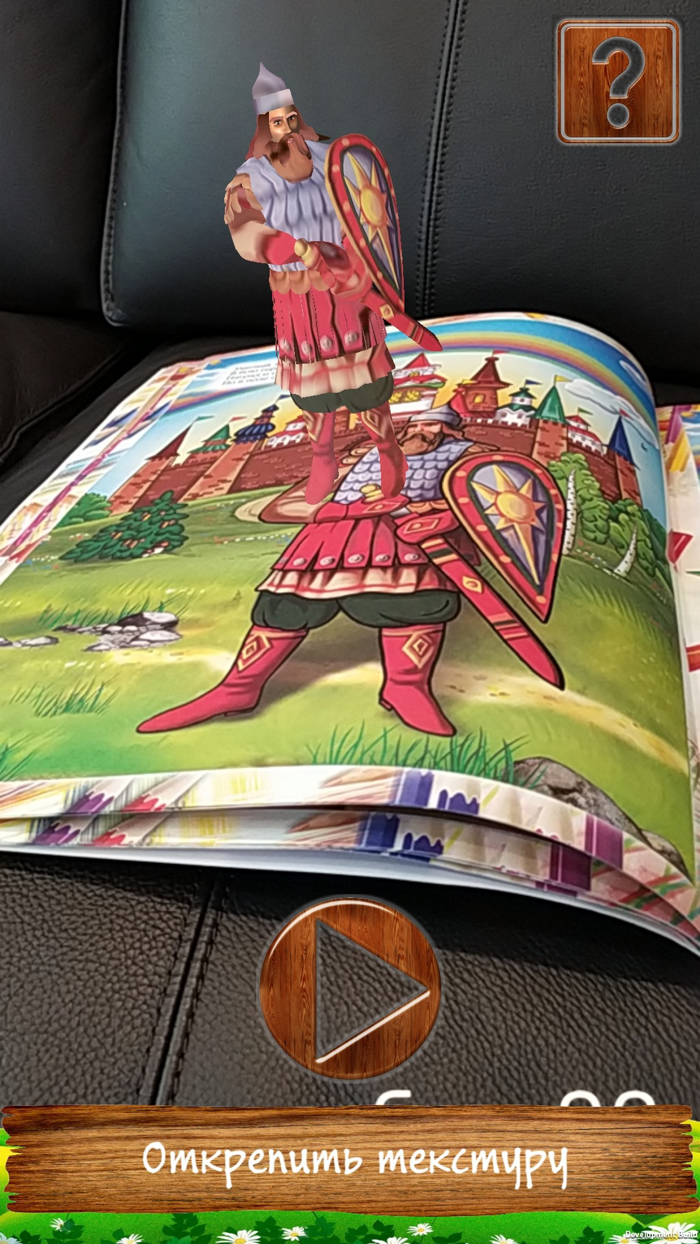 3D-Raskraska ROOSSA 2.0