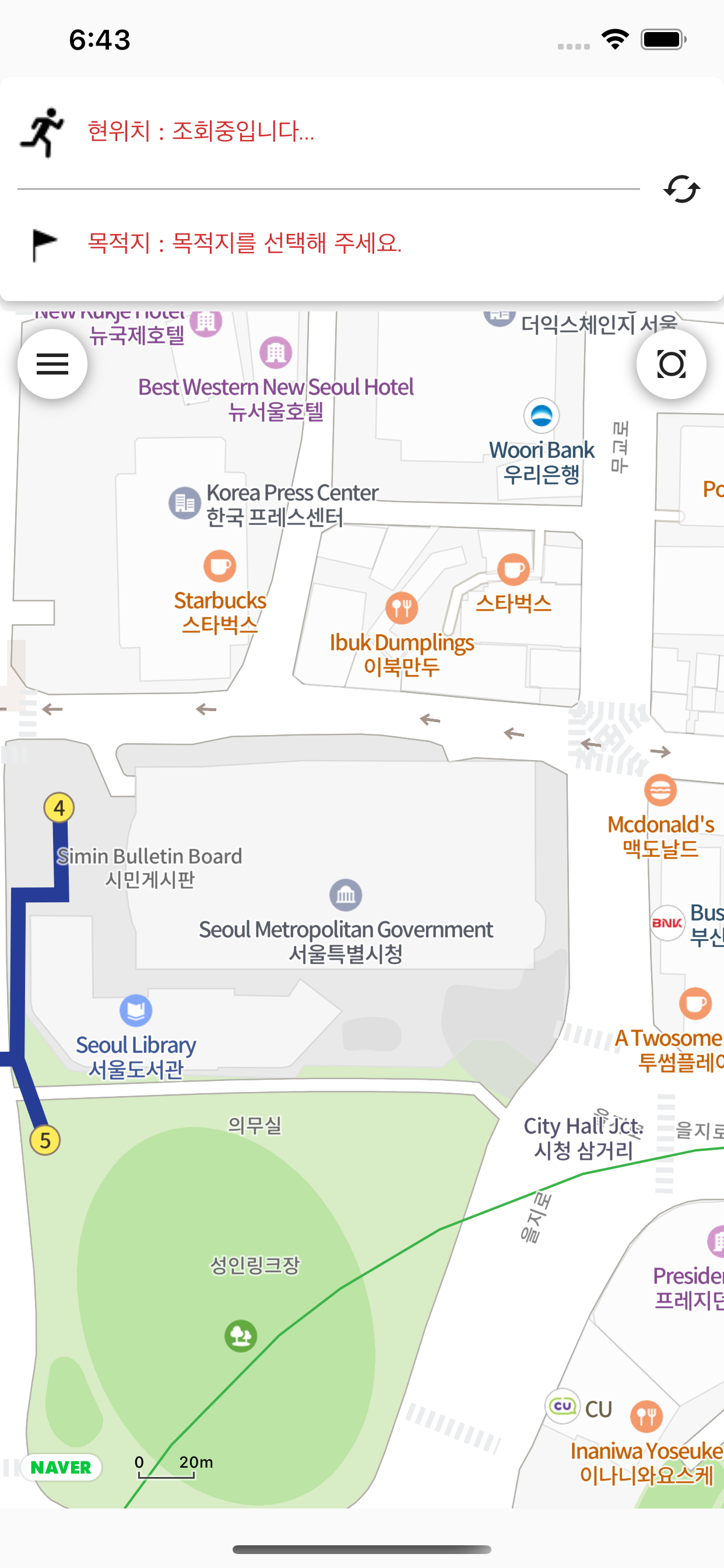 강원 교통약자 광역이동지원센터
