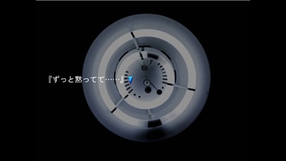 Sound Novel Boulangerie Screenshot
