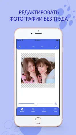 Game screenshot Частное фото хранилище PIN apk