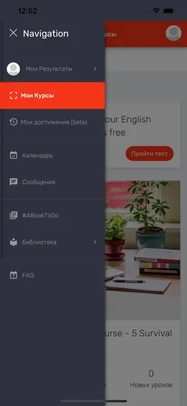 Game screenshot Present Simple English School apk