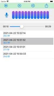 录音记事 iphone screenshot 3