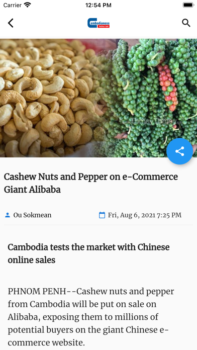 Cambodianess Screenshot