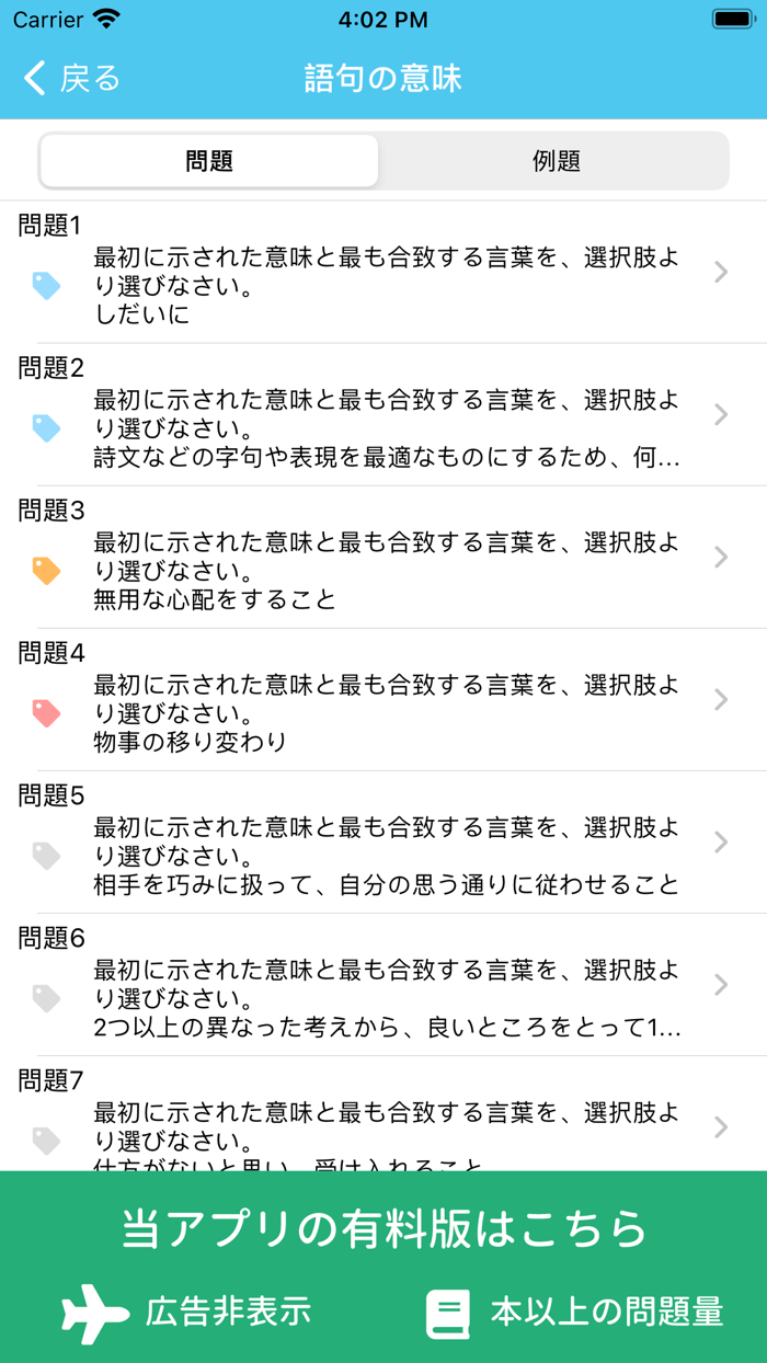 SPI Lite 【Study Pro】