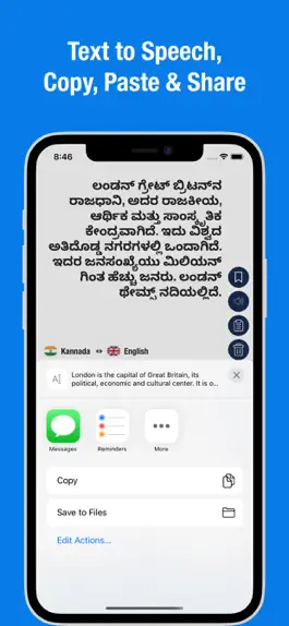 Game screenshot English to Kannada apk
