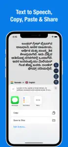 English to Kannada screenshot #2 for iPhone