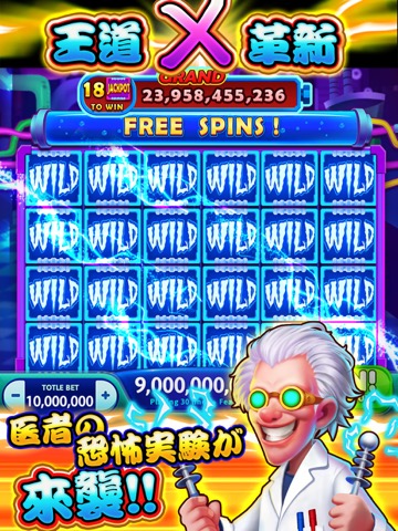 Vegas Party Casino Slots Gameのおすすめ画像5