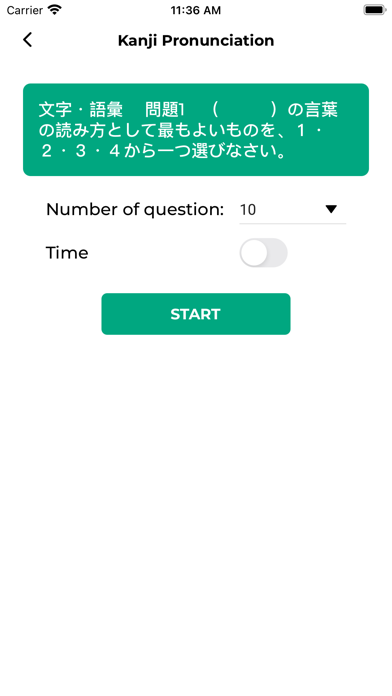 JLPT TEST N5 N1 JAPANESE EXAM Screenshot