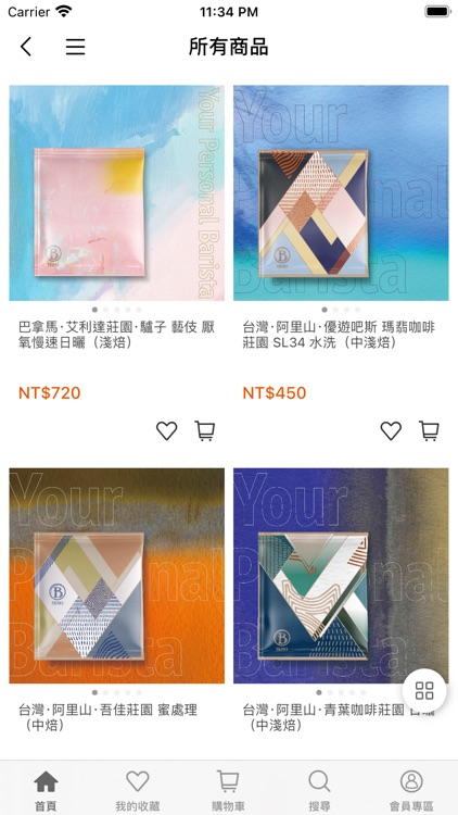 BEMO Cafe  你的專屬咖啡師