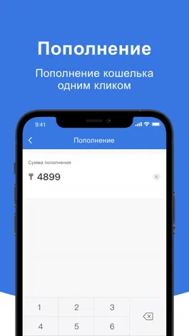 Game screenshot ALD PAY hack