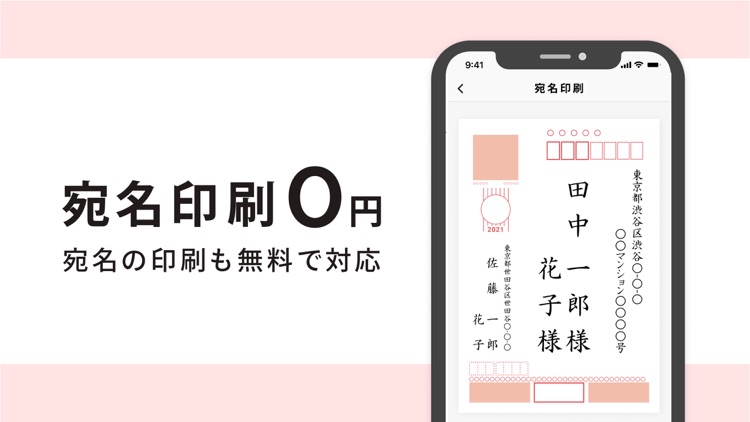 年賀状 2022 みてね年賀状 screenshot-6