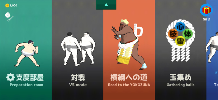 SumoRoll Road to the Yokozuna