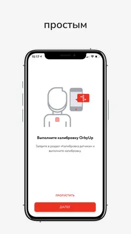 Game screenshot OrbyUp apk