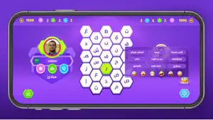 سباق الحروف screenshot 4