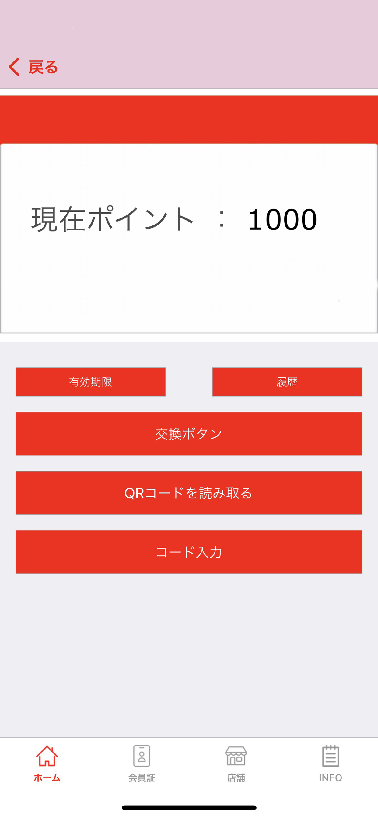 ARROW TREE アローツリー