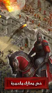 kingdom of glory iphone screenshot 1