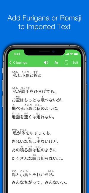 Nihongo - Japanese Dictionary