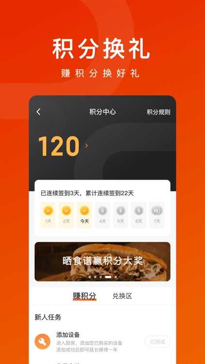 TOKIT - 专业大厨视频食谱 screenshot-5