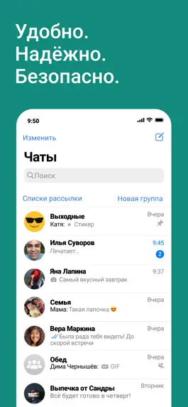 Game screenshot WhatsApp Messenger mod apk