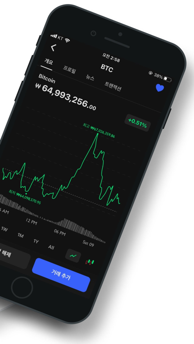 Screenshot #2 pour Bitfolio: 암호화폐 추적