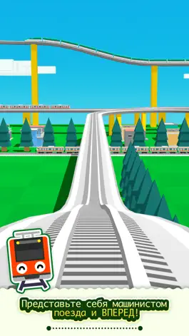 Game screenshot Train GO  - Railway Simulator apk