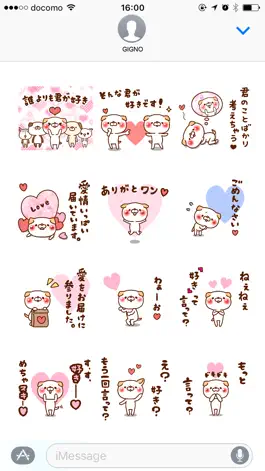 Game screenshot ardent love (DOG ver.) apk