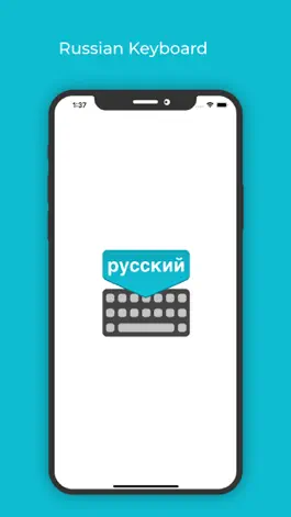 Game screenshot Russian Keyboard : Translator apk
