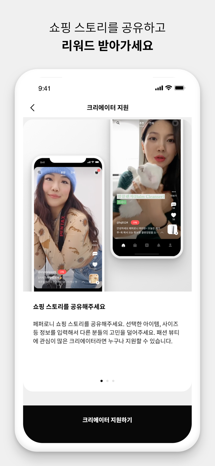 페퍼로니 PEPPERONI - 영상으로 보는 쇼핑정보