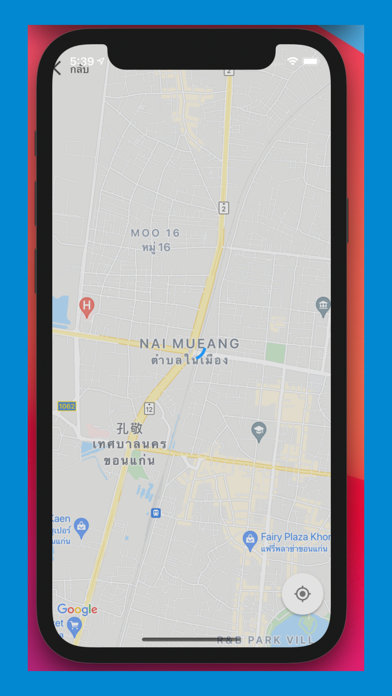 Screenshot #3 pour Railways Advisor