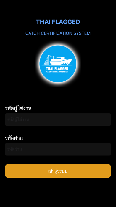 ThaiFlagged Screenshot