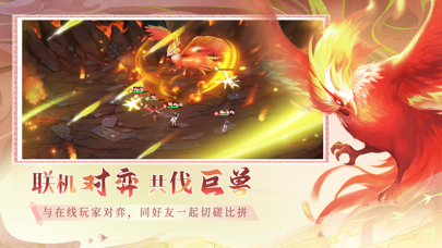 仙弈传说-神兵天降，落子无悔