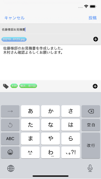 ViaDoc Clientのおすすめ画像5