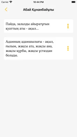 Game screenshot AsylMura hack