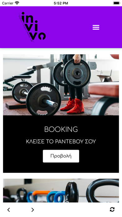 Invivo Pilates Screenshot