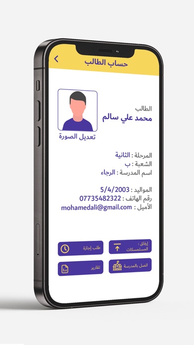 قلم - Qalam Screenshot