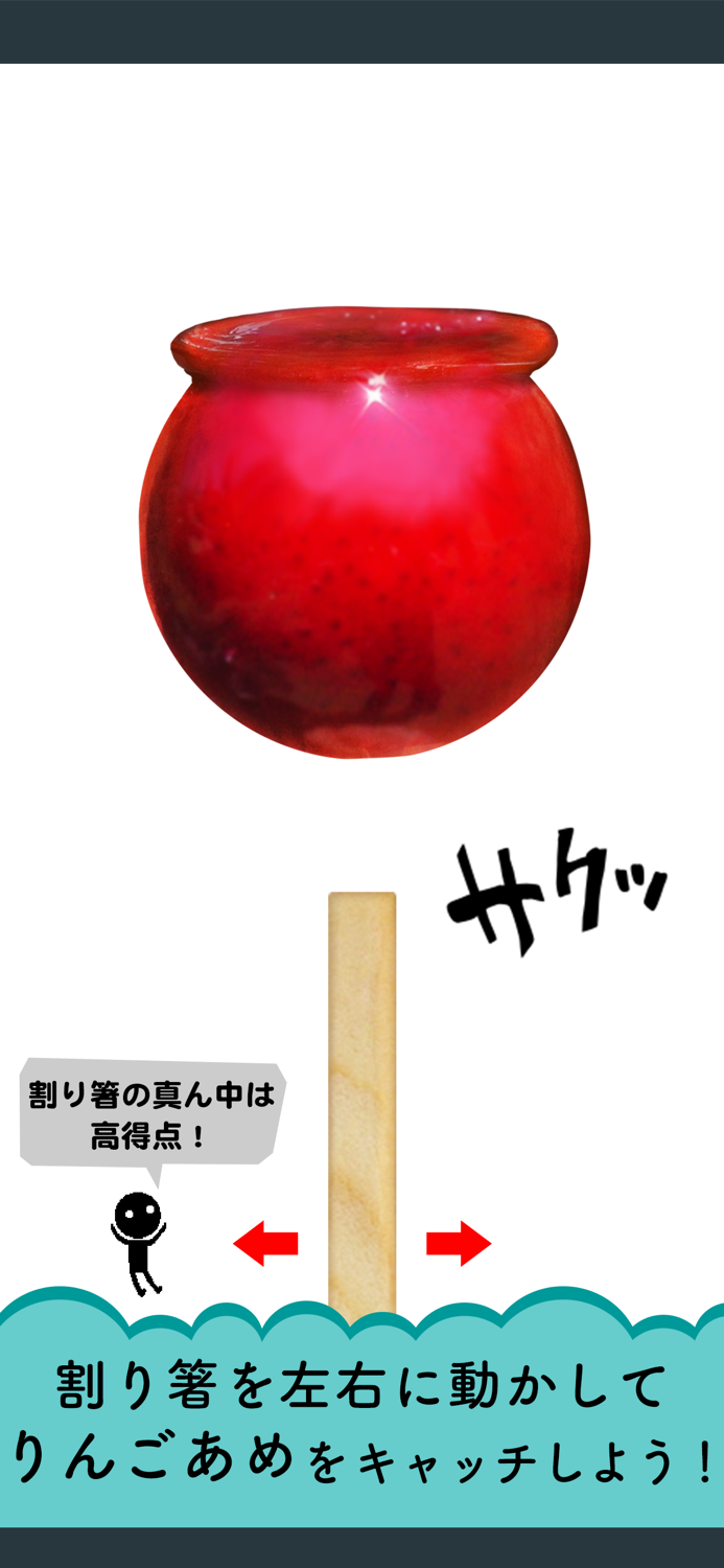 RINGO AME - Japan Apple Candy