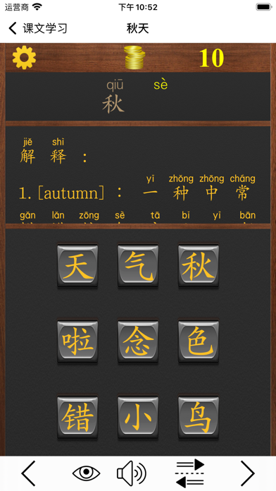 数码堂